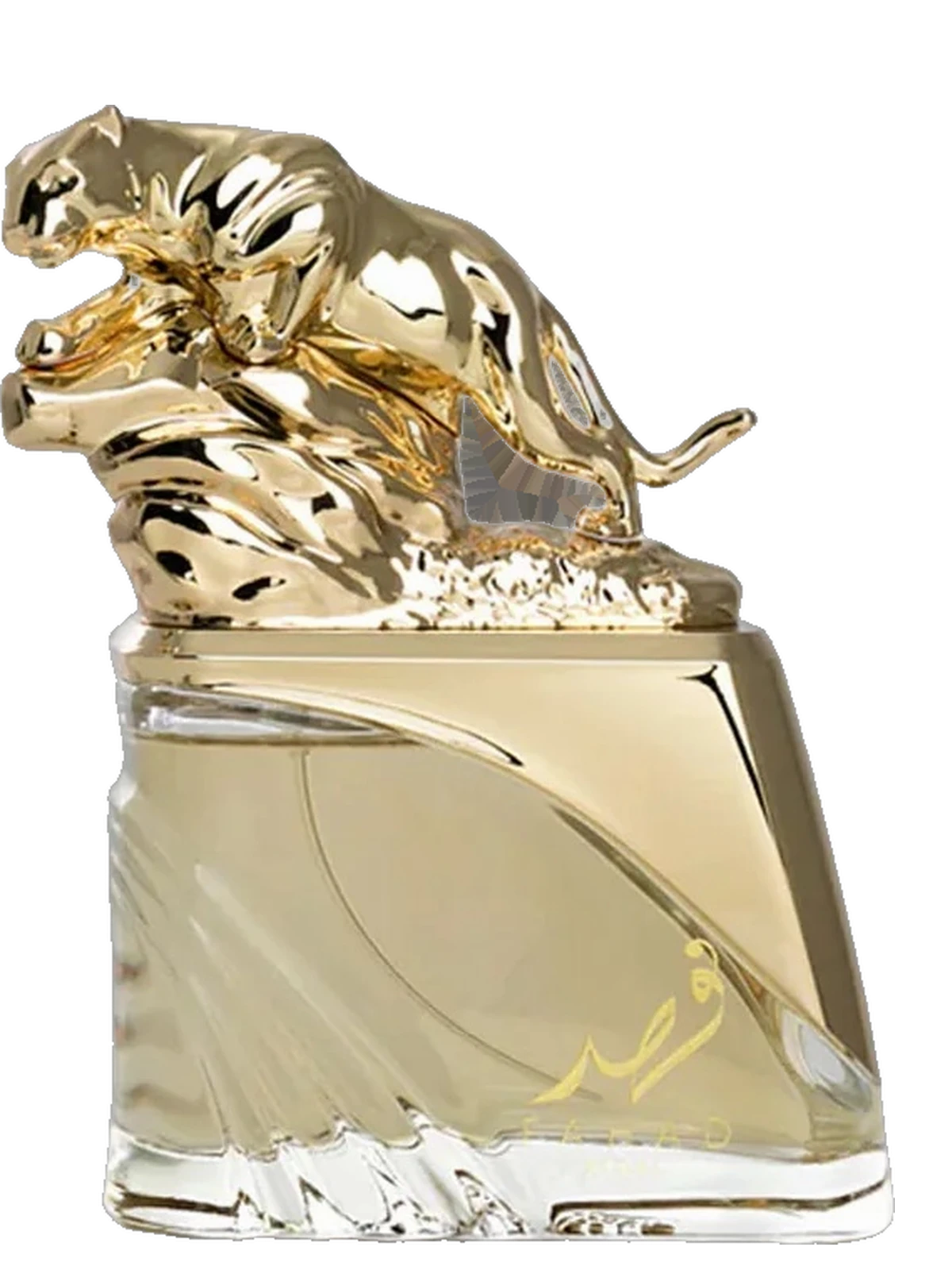 Arabiyat Fahad Regal