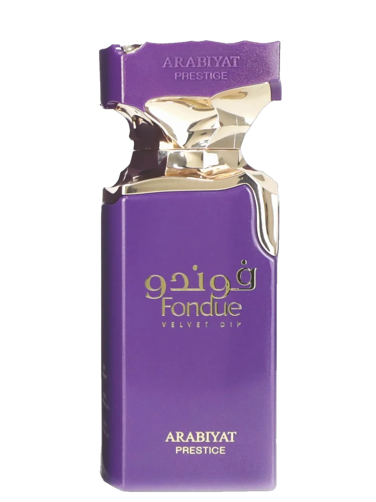 Arabiyat Fondue Velvet Dip