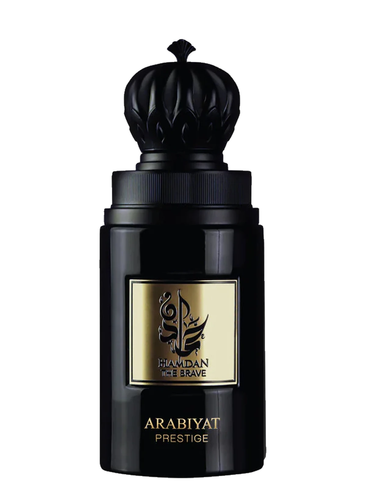 Arabiyat Hamdan The Brave