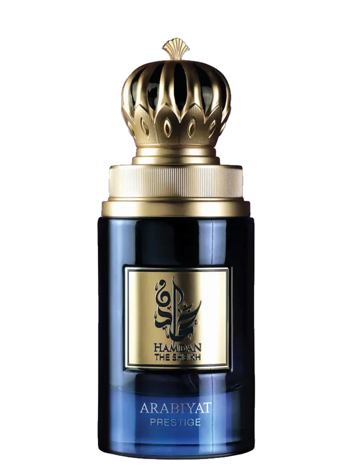 Arabiyat Hamdan The Sheikh
