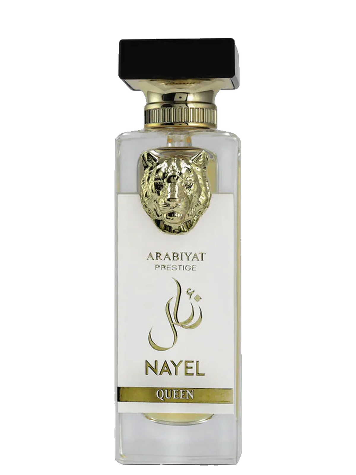 Arabiyat NAYEL QUEEN