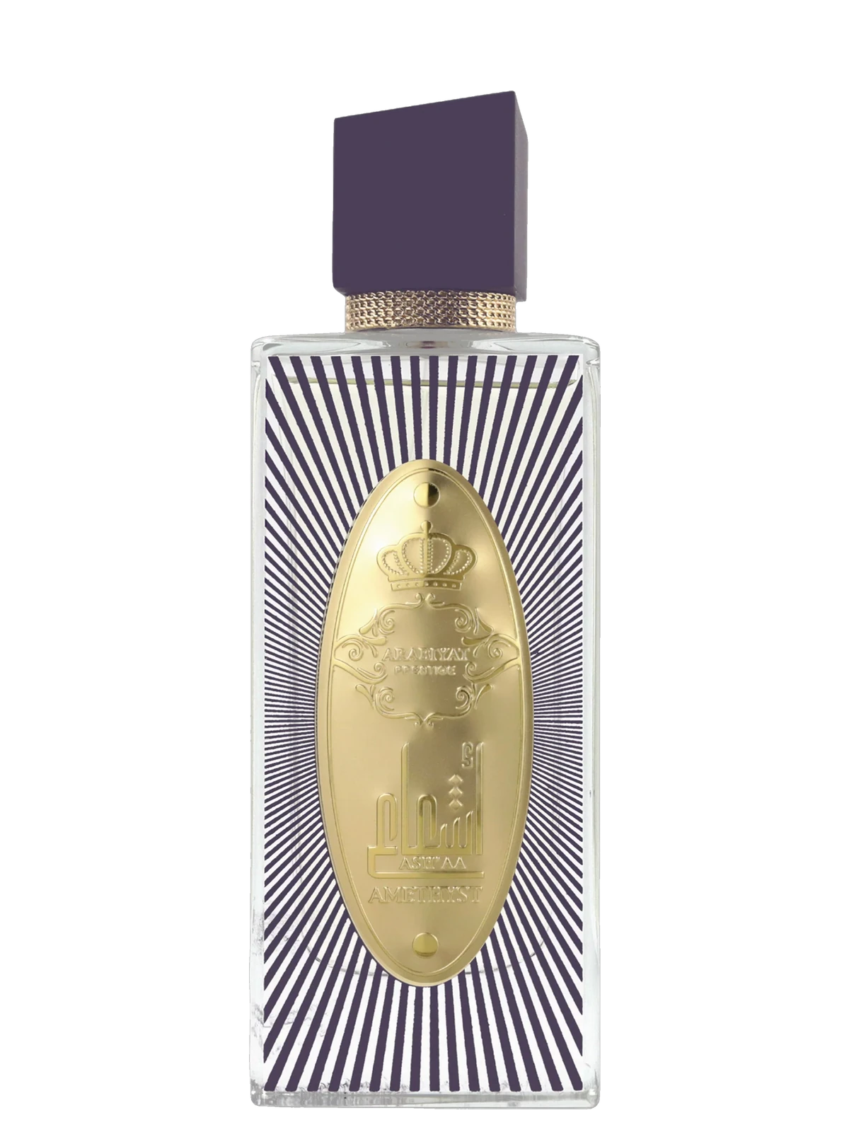 Arabiyat Asha'A Amethyst