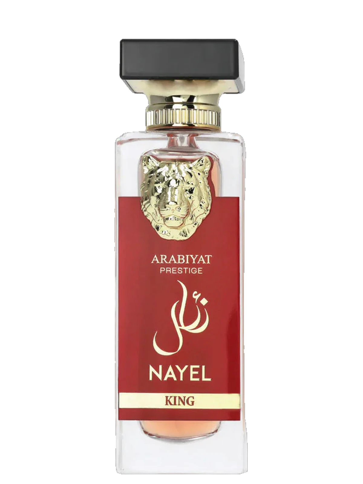 Arabiyat Nayel King