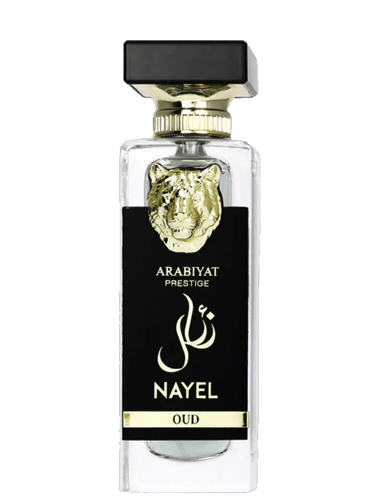 Arabiyat Nayel Oud