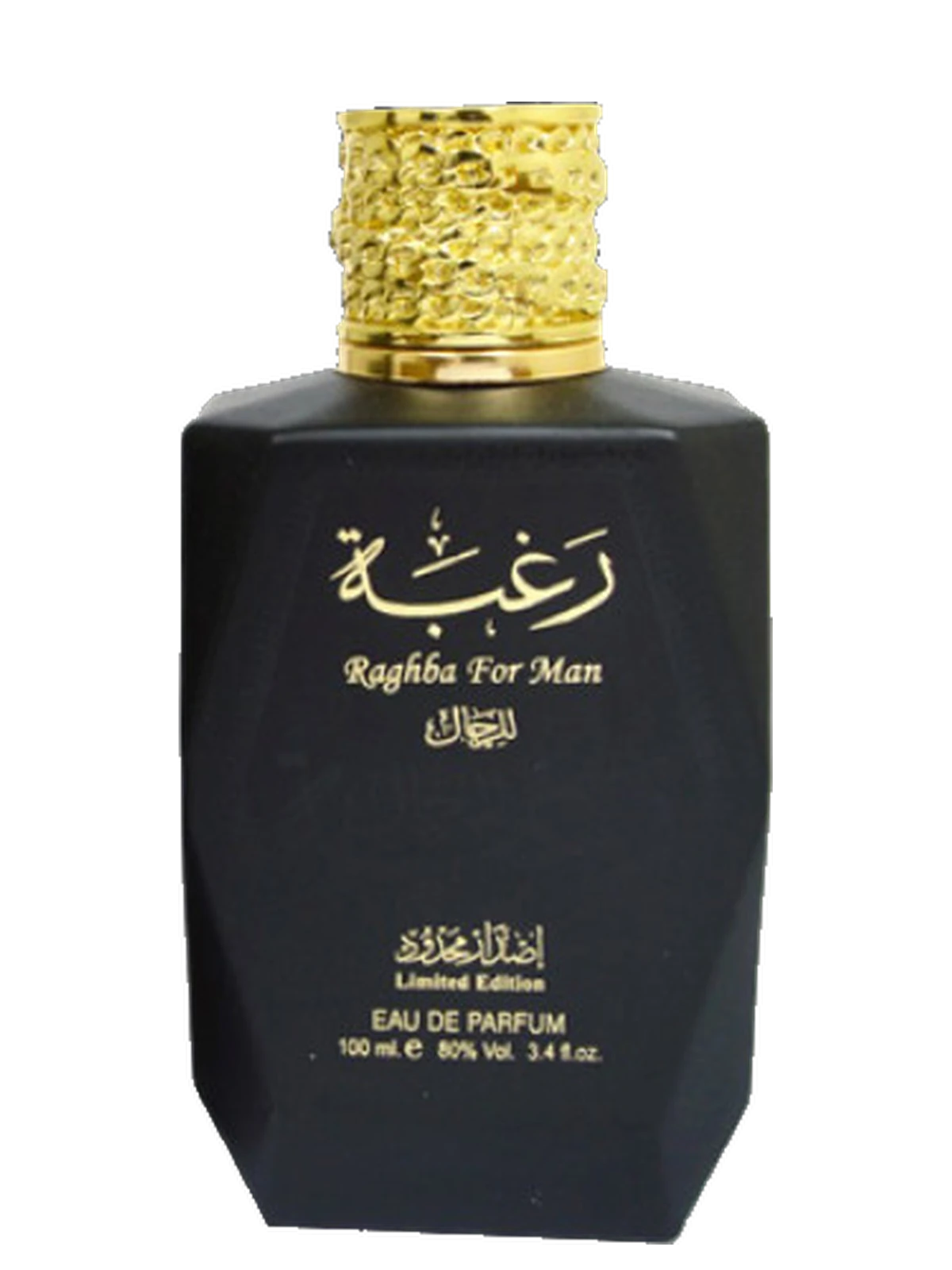 Lattafa Raghba For Men
